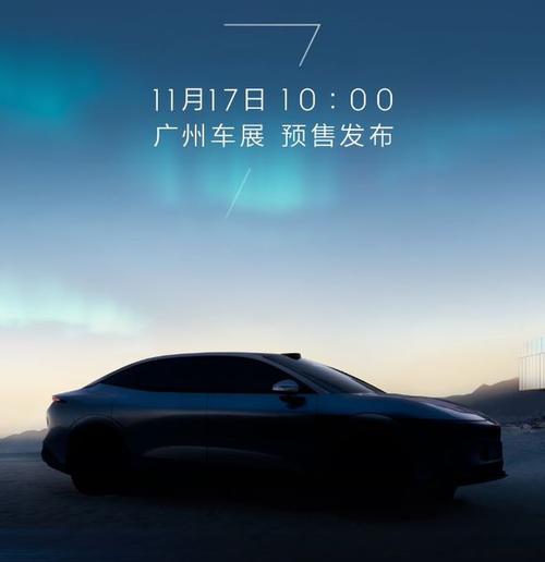 成都9极氪汽车发布智能汽车全域AI，比亚迪的未来服务提升用户体验